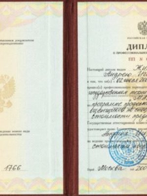 oczenka-zhigarev-e1600287906472